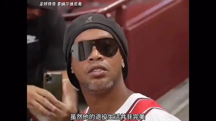 一位防守稳